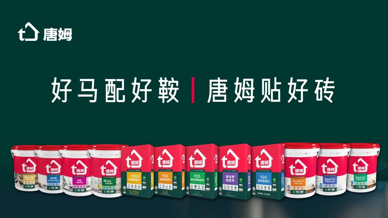 1765269795804565.jpg 微信图片_2025-12-09_163858_749.jpg