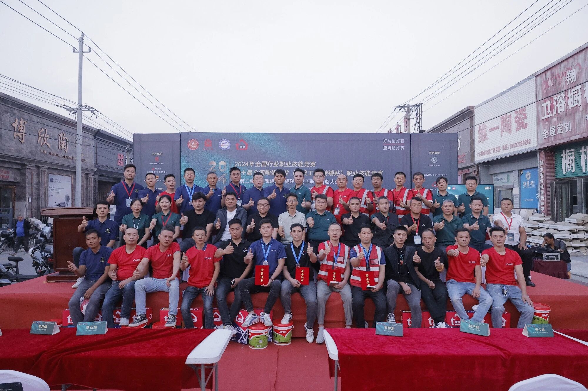 1765270476297577.jpg 微信图片_2025-12-09_165115_926.jpg