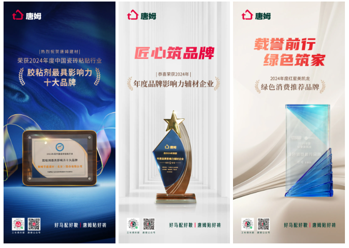 1765523368137200.png ScreenShot_2025-12-12_150740_393.png