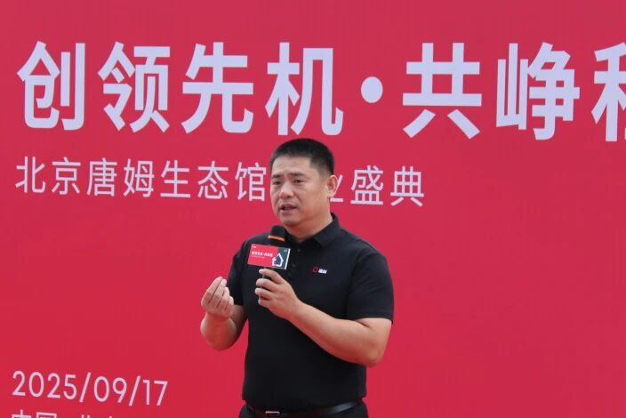 1766986970605713.jpg 1766986970605713.jpg