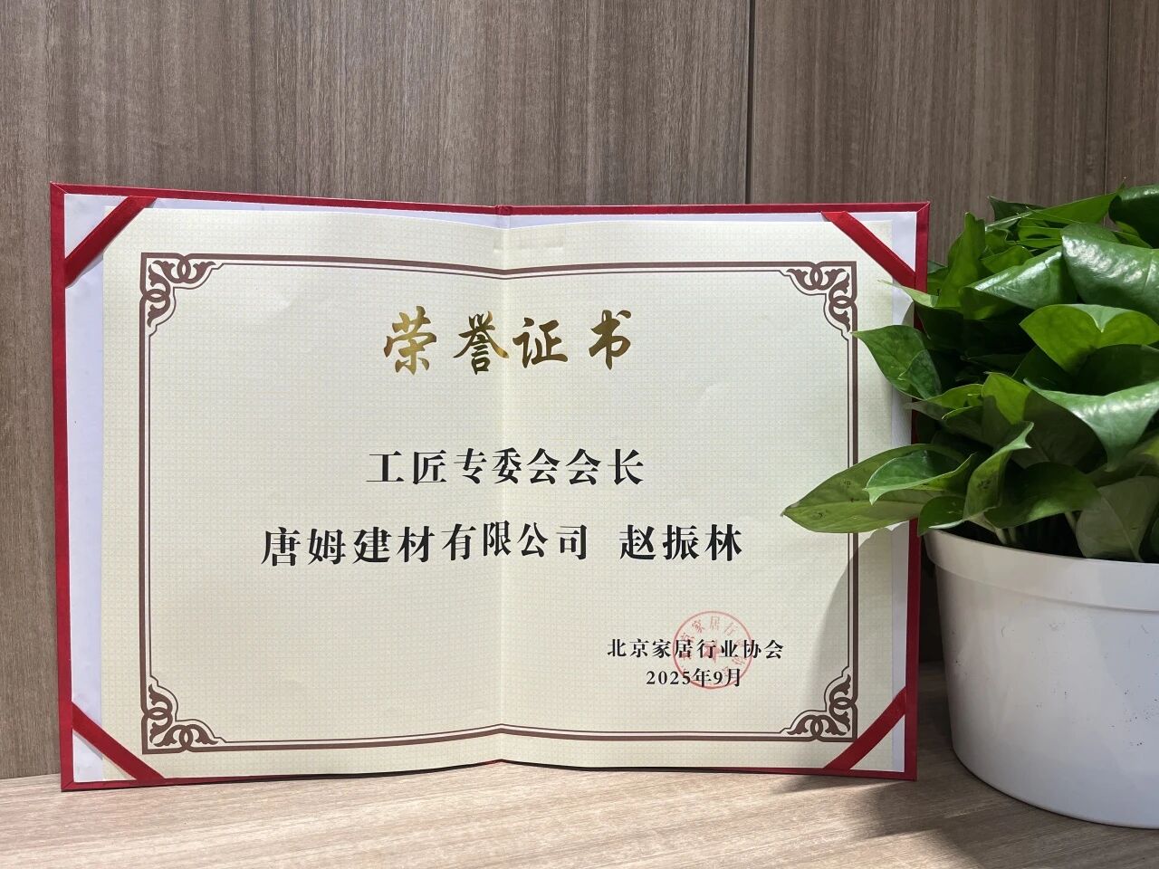 1766987434767342.jpg 微信图片_2025-12-29_133838_698.jpg