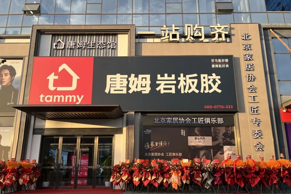 1766991749808192.jpg 1766991749808192.jpg