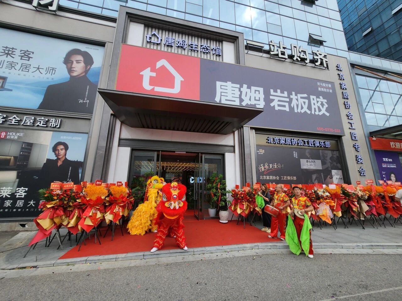 1766992183373898.jpg 1766992183373898.jpg