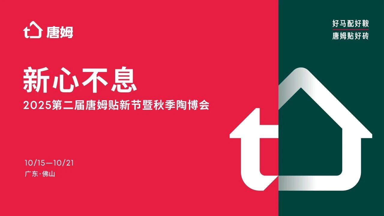 1766993373840848.jpg 微信图片_2025-12-29_152707_059.jpg