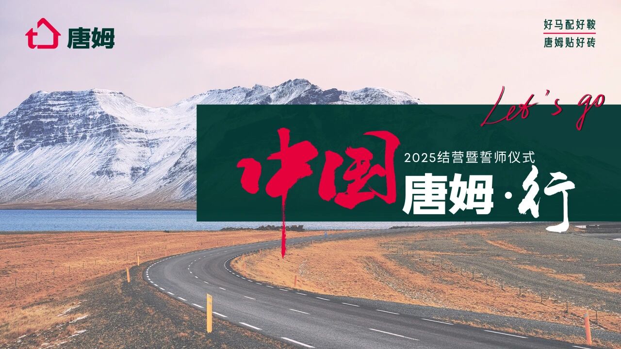 1766993417133581.jpg 微信图片_2025-12-29_152711_057.jpg