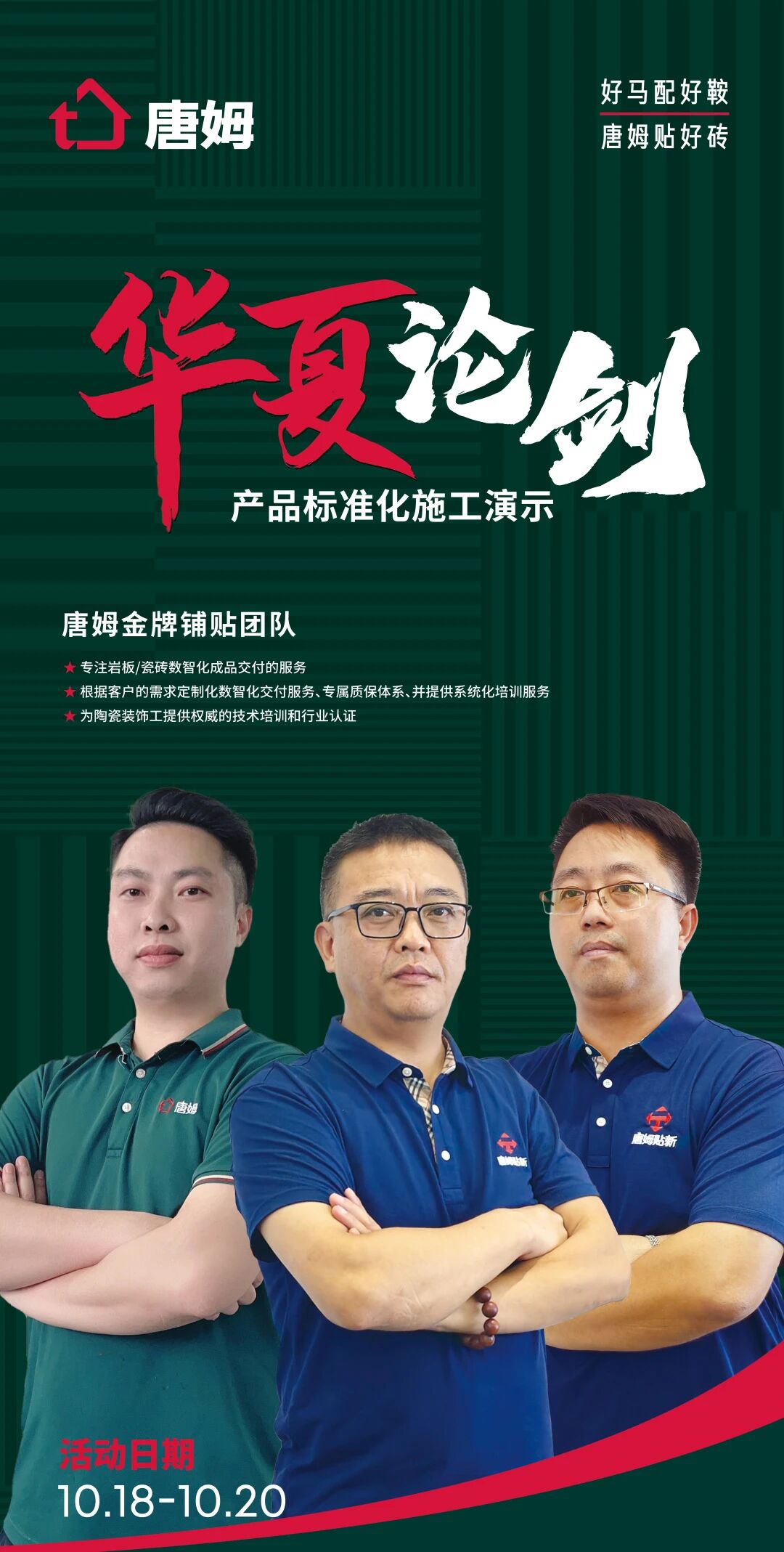 1766993443323282.jpg 微信图片_2025-12-29_152716_048.jpg