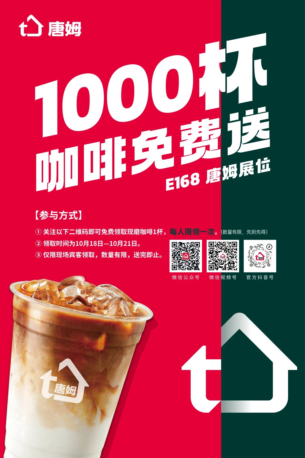 1766993455563771.jpg 微信图片_2025-12-29_152718_167.jpg