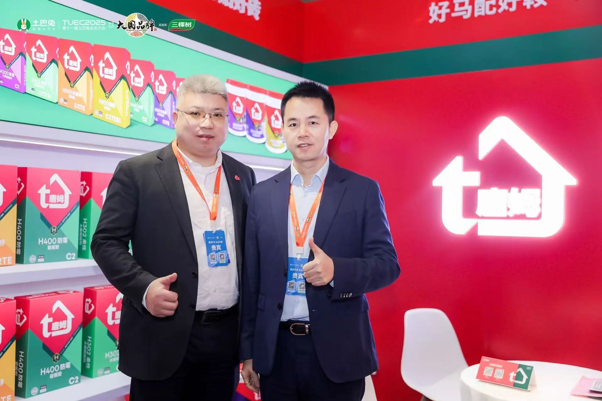 1767150309563221.jpg 微信图片_2025-12-31_105616_161.jpg