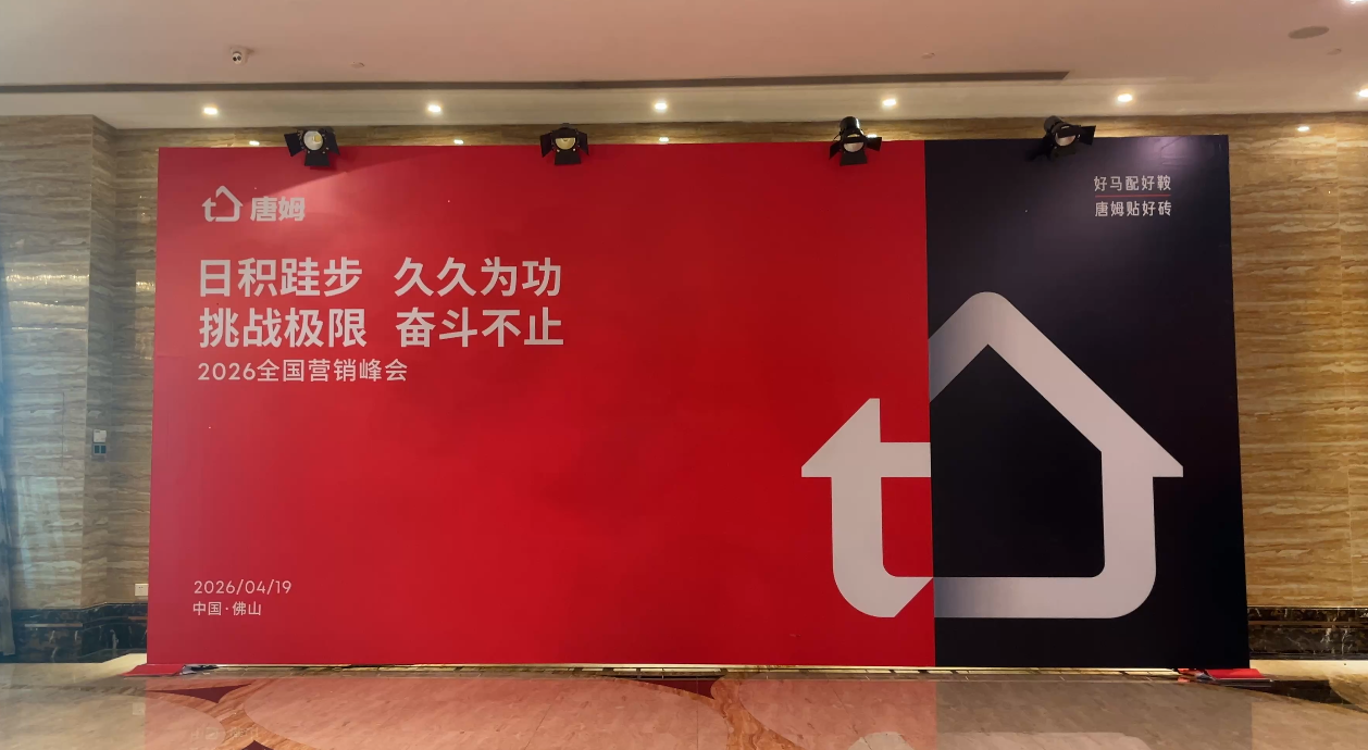 微信图片_2026-05-06_163512_577.png