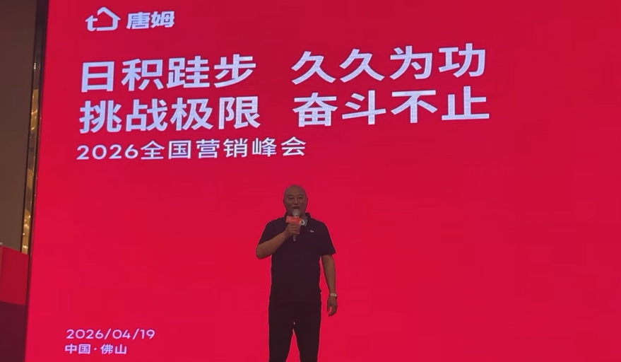 微信图片_2026-05-06_163604_850.png