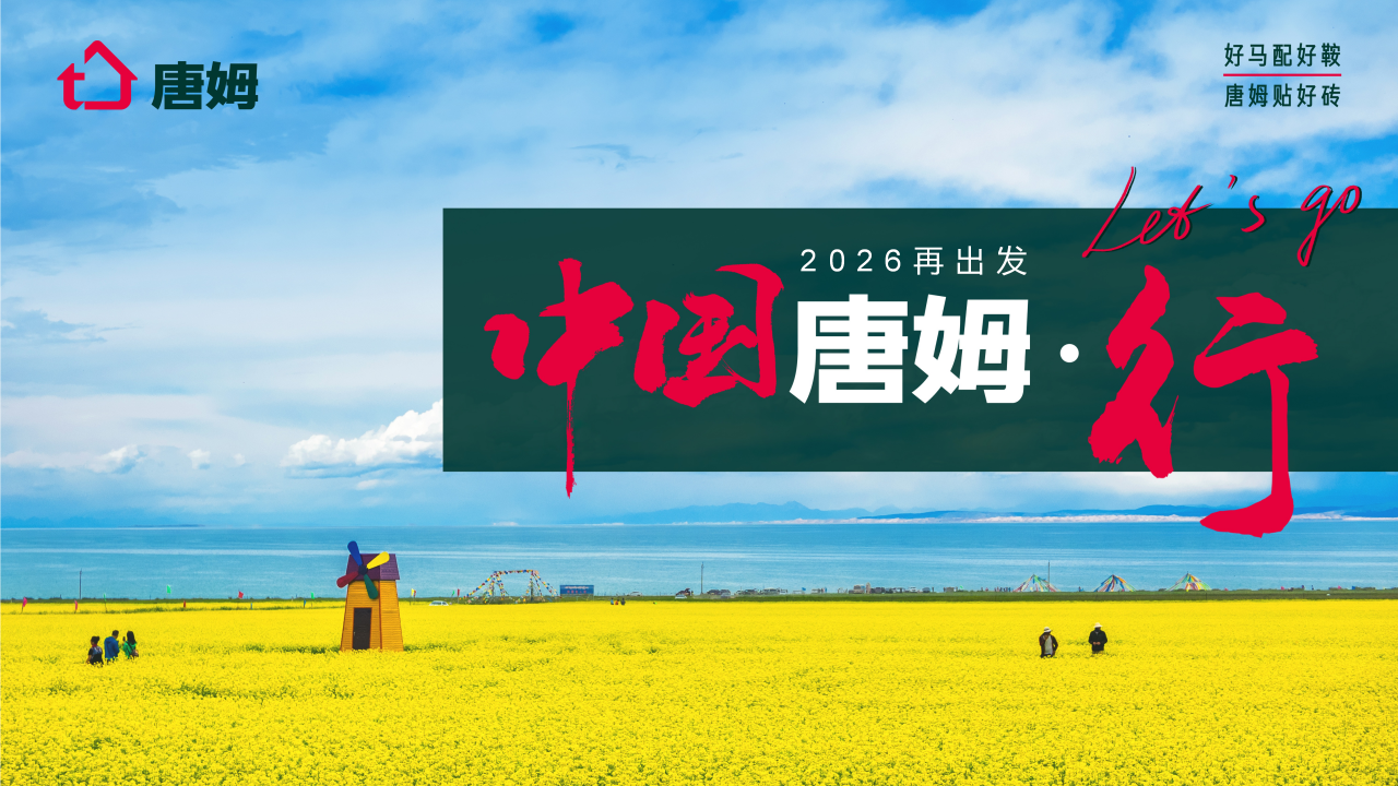 微信图片_2026-05-07_112036_515.png