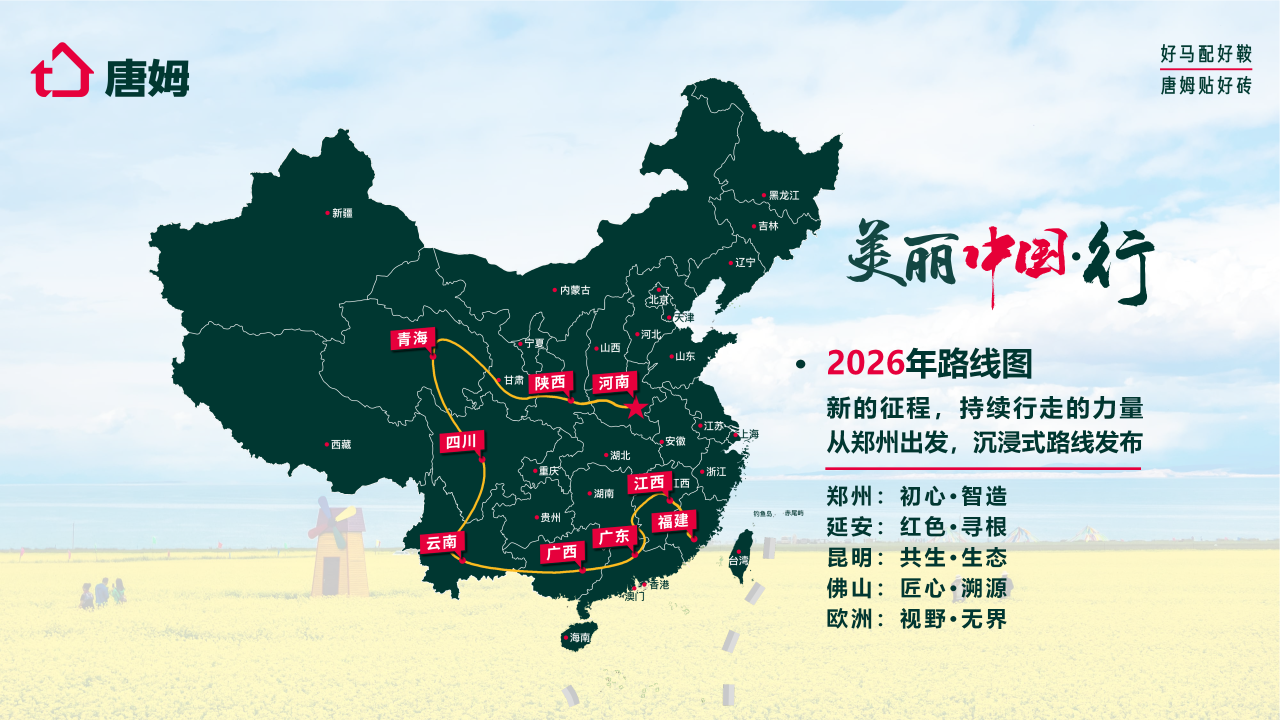 微信图片_2026-05-07_112109_804.png