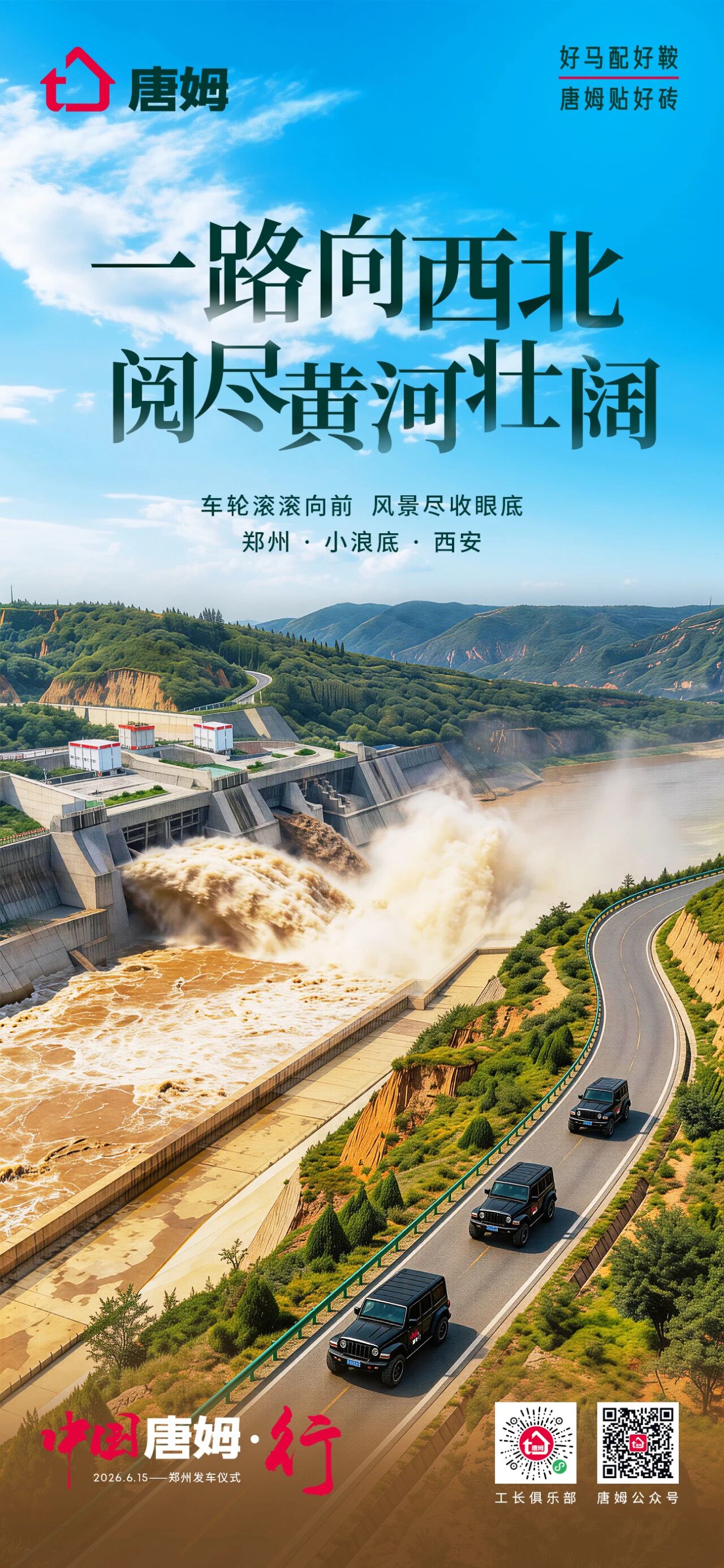 微信图片_2026-07-22_105432_419.jpg