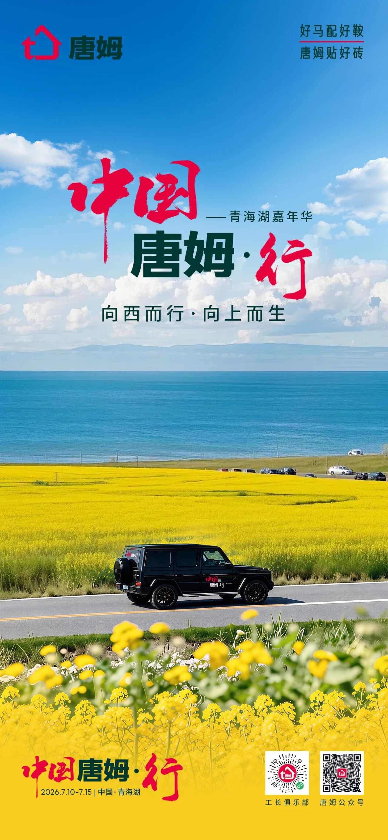 微信图片_2026-07-22_150101_733.jpg