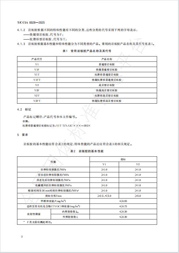 1789541869169678.png 微信图片_2026-09-16_145700_035.png