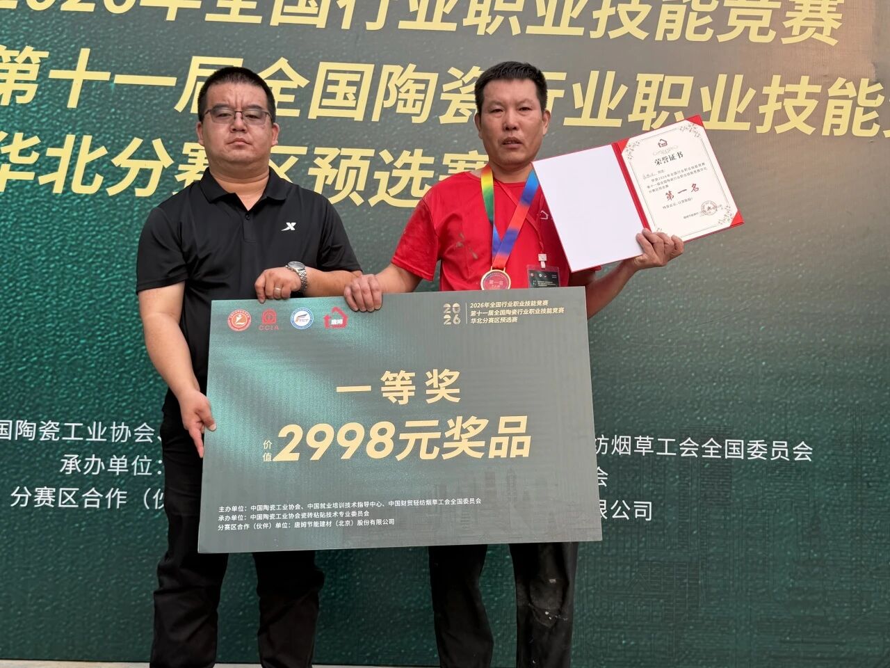 1789543717385040.jpg 微信图片_2026-09-16_152519_674.jpg