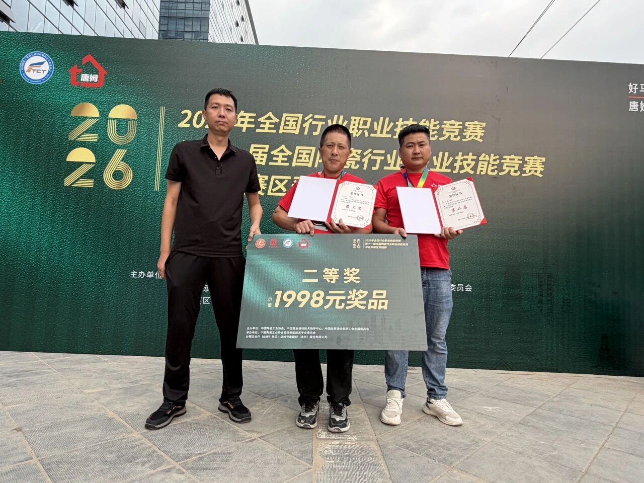 1789543724323443.jpg 微信图片_2026-09-16_151538_058.jpg