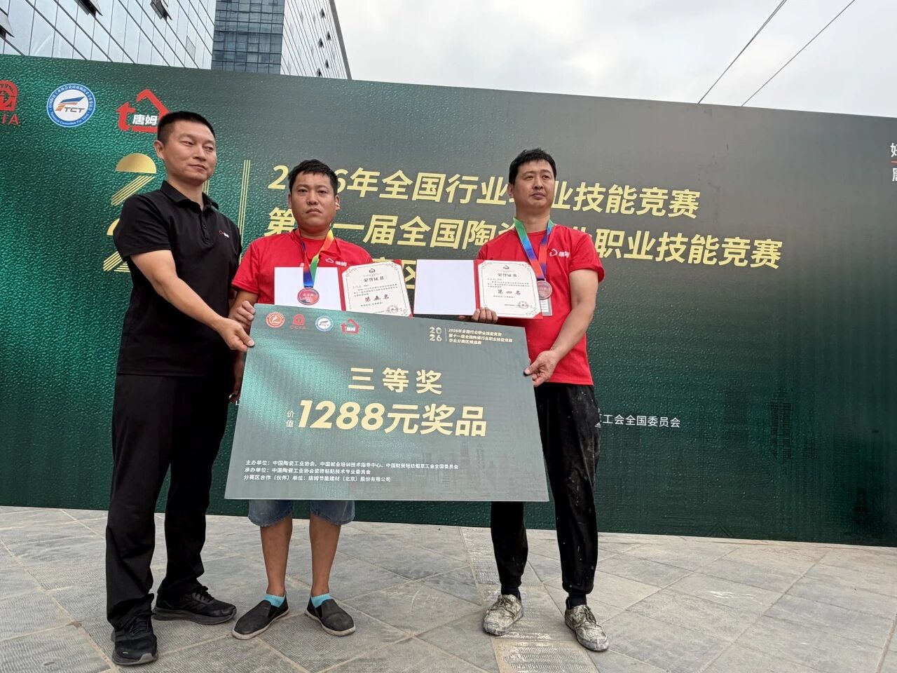 1789543732810492.jpg 微信图片_2026-09-16_151541_402.jpg