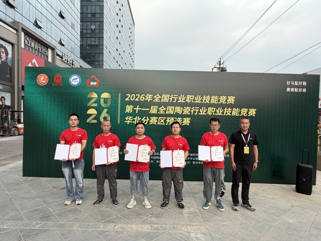 1789543744351952.jpg 微信图片_2026-09-16_151544_938.jpg